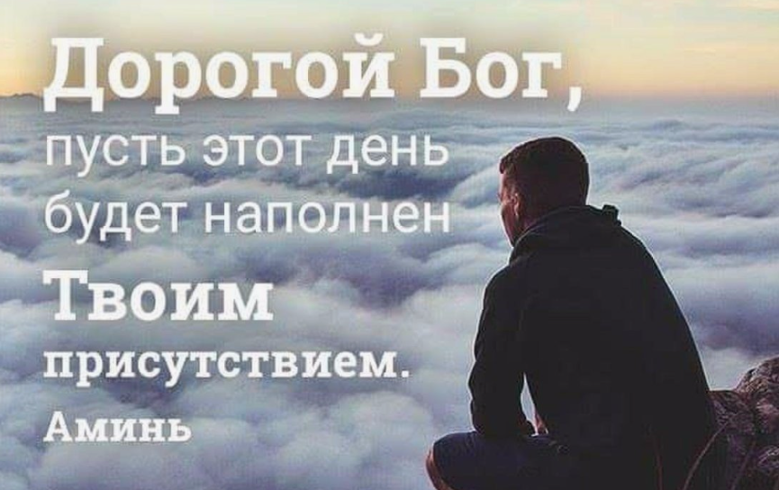 Люди нередко осознают, что неожиданно оказались в тупике. Они знают, какие именно поступки способствовали этому, но меняться им не хочется.-2