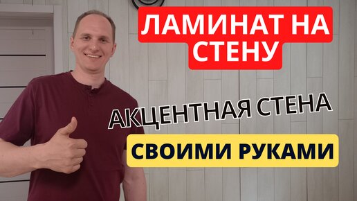 Читать книгу: «Ушастая угроза»