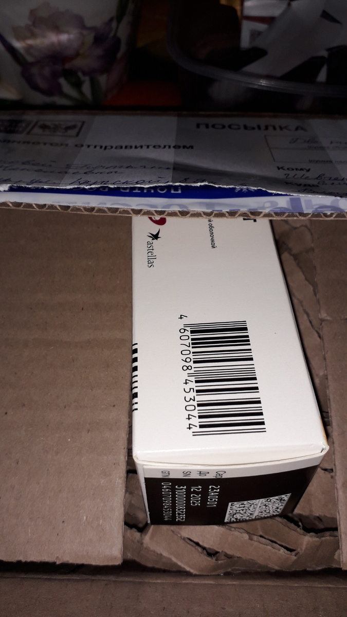 Фото автора.