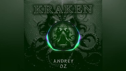 Andrey Oz - Kraken