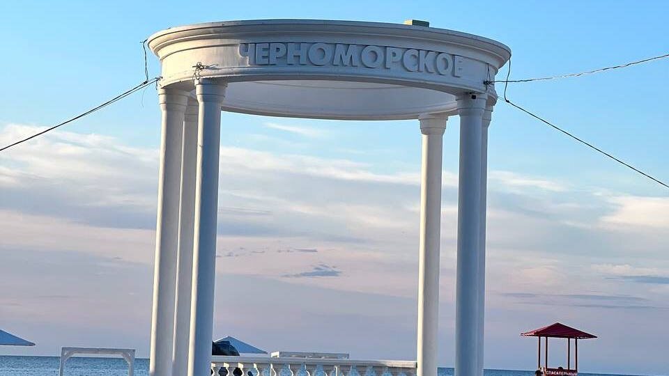 Западный Крым: Черноморское. Поехала туда сама за рулем с двумя детьми в машине! Отзыв о реалиях отдыха в 2024