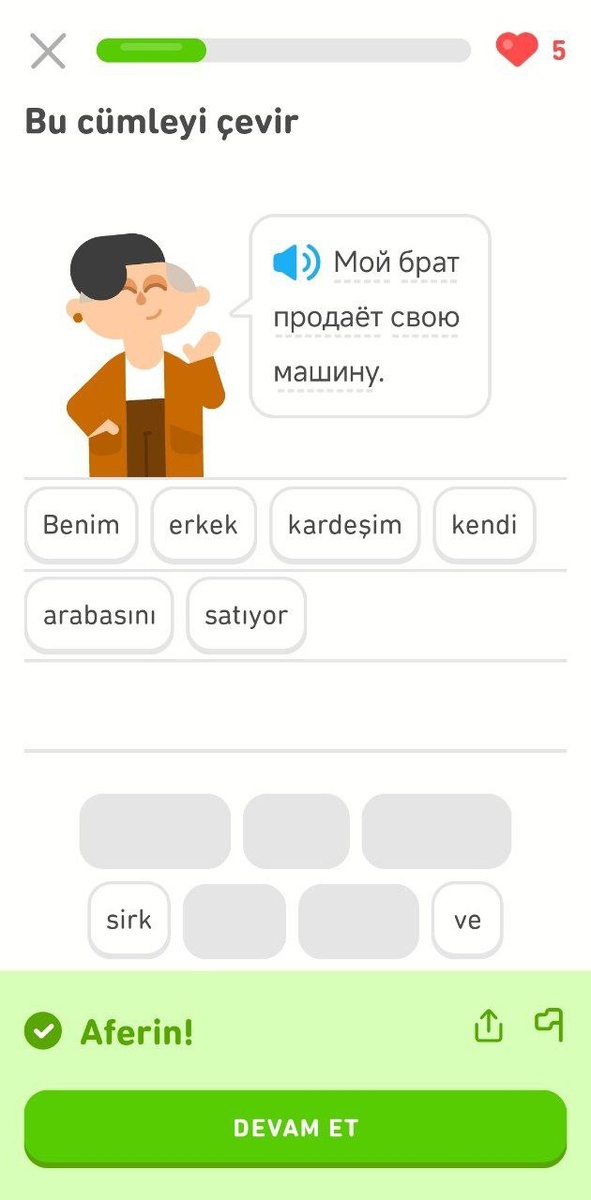 Приложение Duolıngo. В галерее несколько скриншотов, посмотрите, как это выглядит