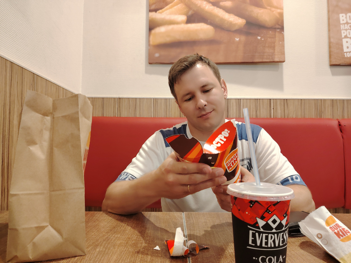 Грусть-печаль