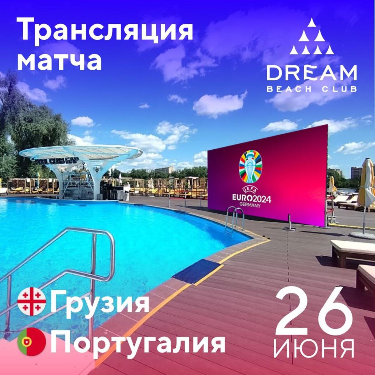     предоставлено Пресс-службой