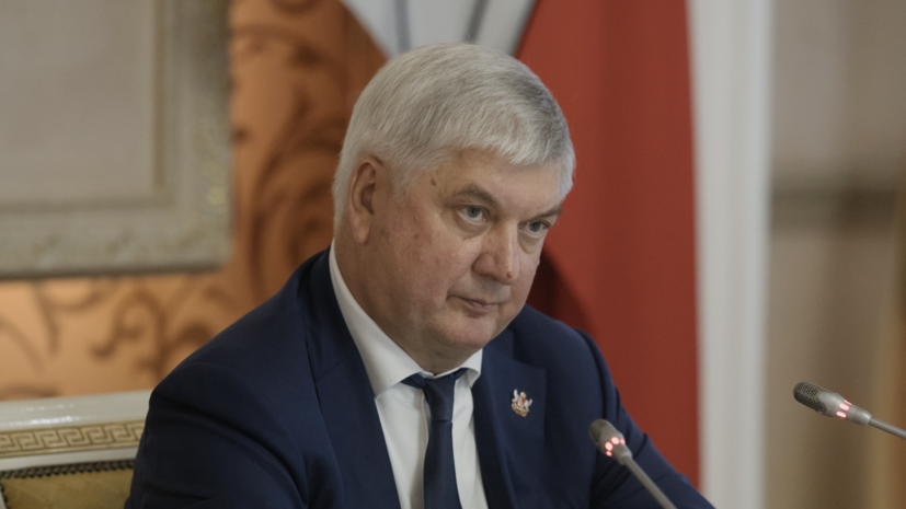    govvrn.ru