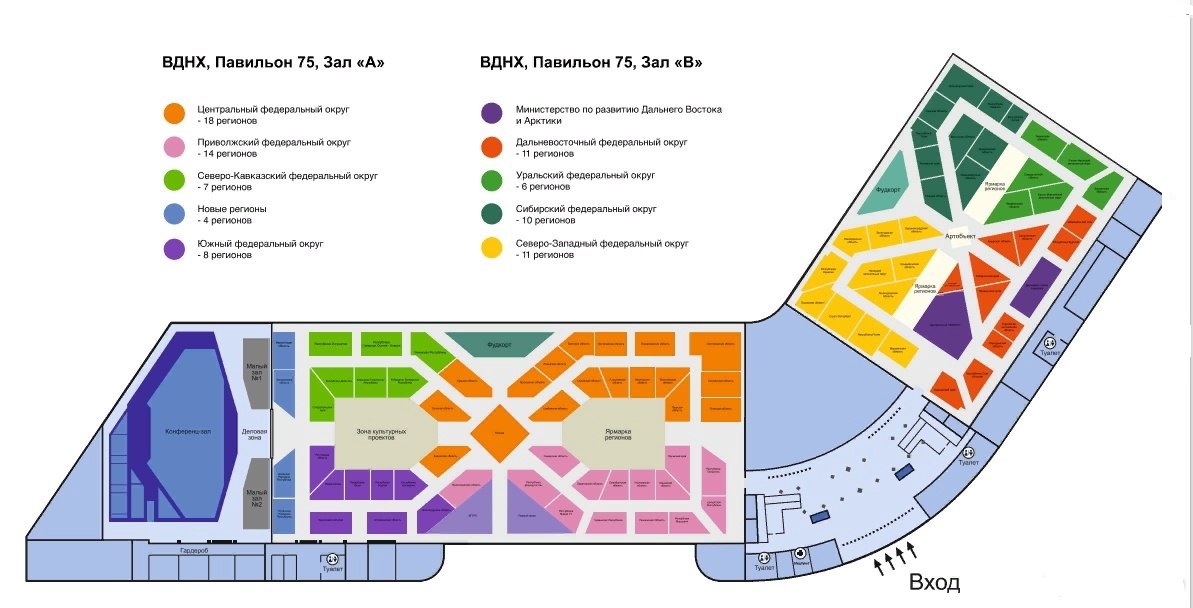 Схема 75 павильона