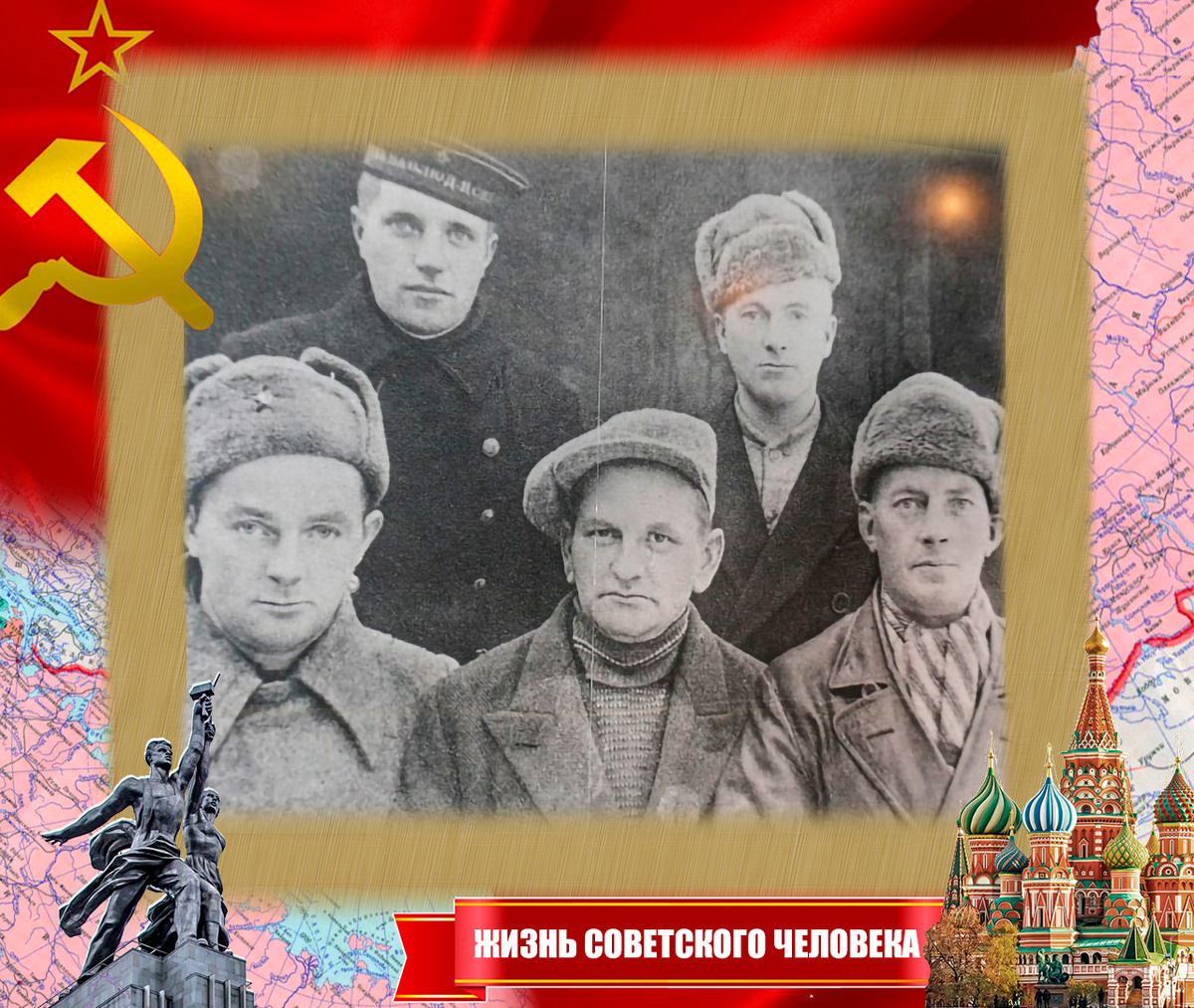 Советско-норвежская разведгруппа