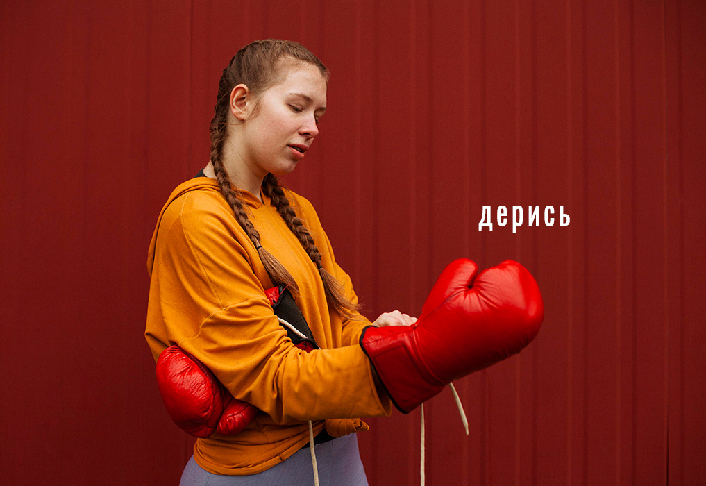 Не верь, не бойся, не проси. Изображение freepik.com