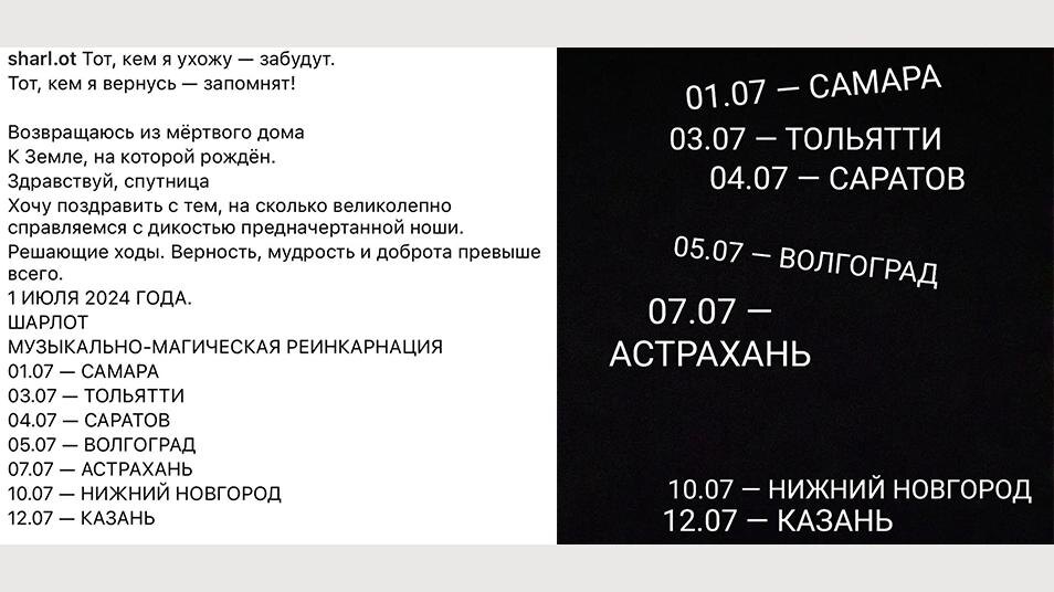 Фото: instagram.com(запрещён в РФ)/sharl.ot