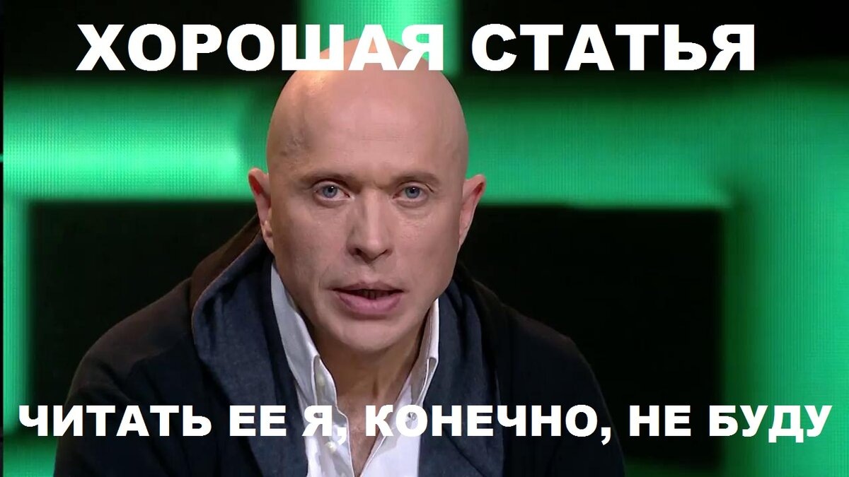 Сергей Дружко