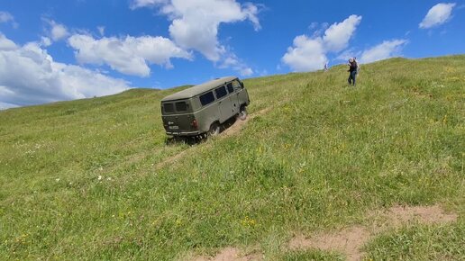 Буханка против Патриота в гору