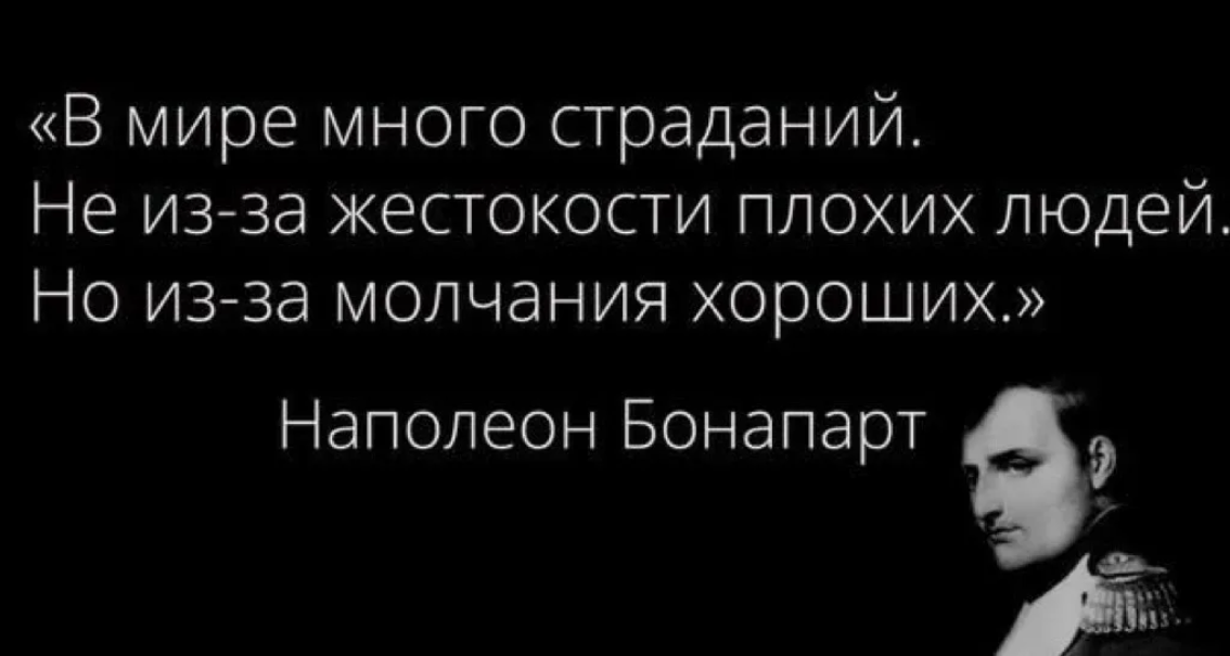 Любой человек в своей жизни встречался с проявлением жестокости. Кто-то это видел уже в детстве, чаще от своих родителей.-2