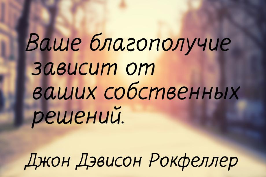 Говорят, что человек сам кузнец своего счастья и будущего тоже, но почему, несмотря на все усилия, человек сталкивается с проблемами, да ещё с какими? Особенно с неприятными?-2