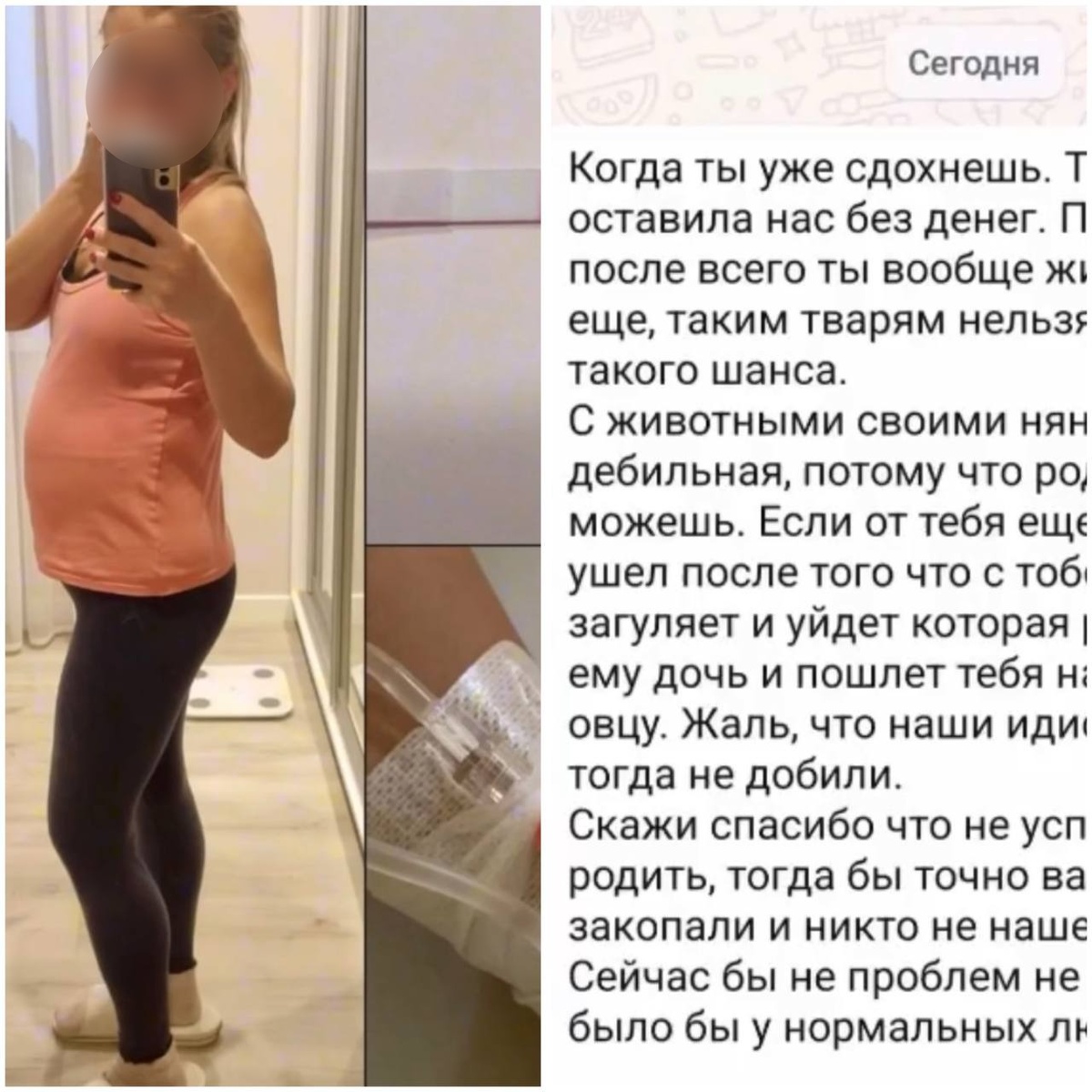 Скриншот видео