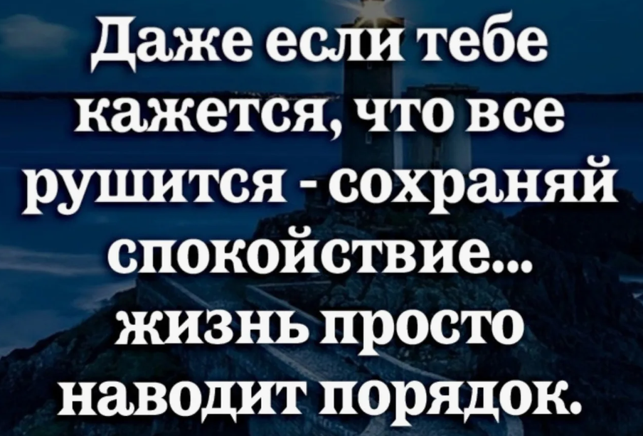 Мудрость – та черта характера, в которой нуждаются очень многие, но что именно самое мудрое и важное в человеке? Вот несколько интересных мнений по этому поводу.-2