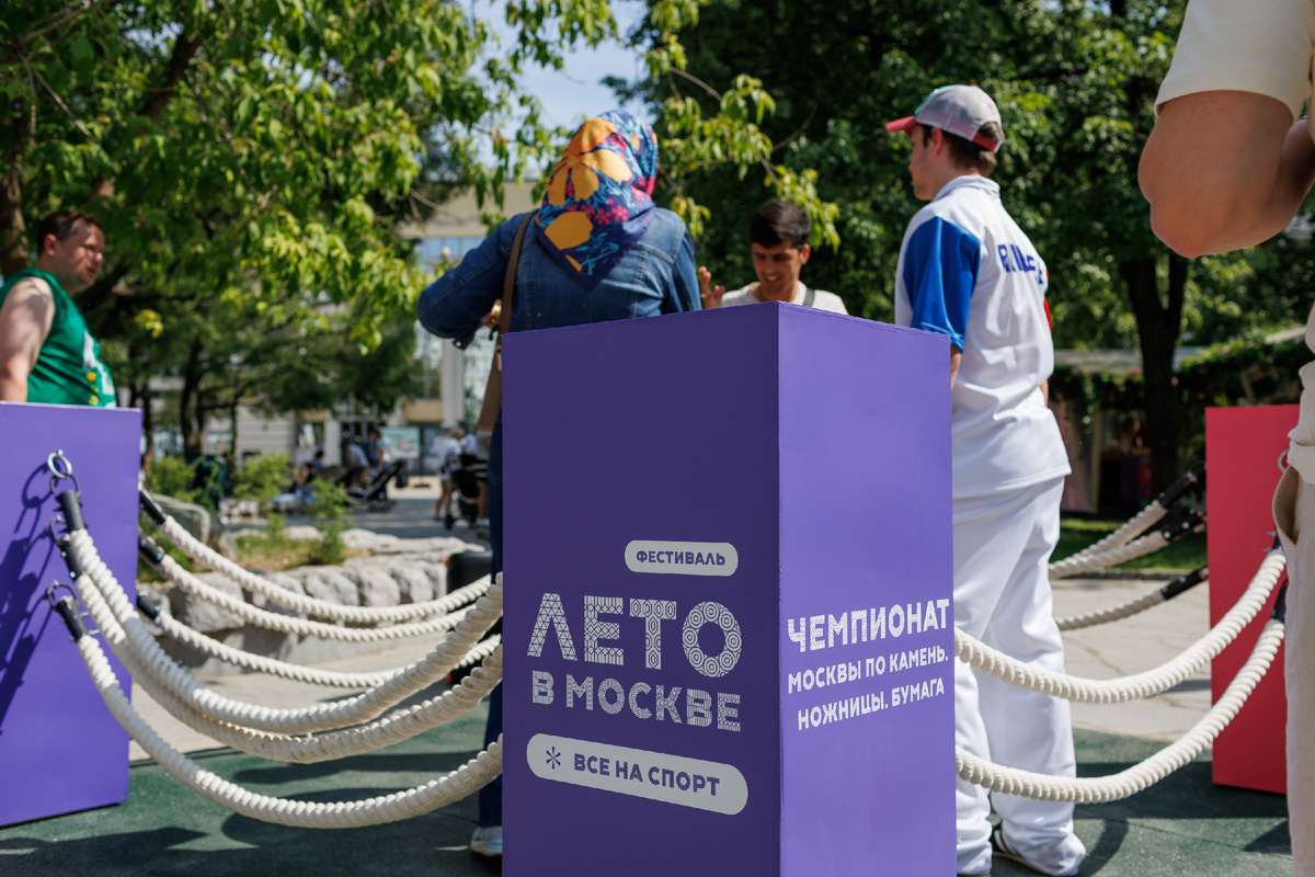 Одним из самых ярких и увлекательных событий фестиваля «Лето в Москве. Все на улицу!» стал чемпионат Москвы по игре «Камень, ножницы, бумага».