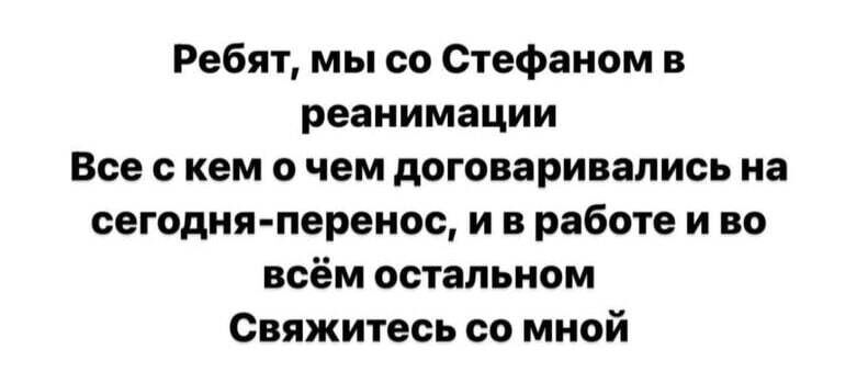 Публикация Саши Черно