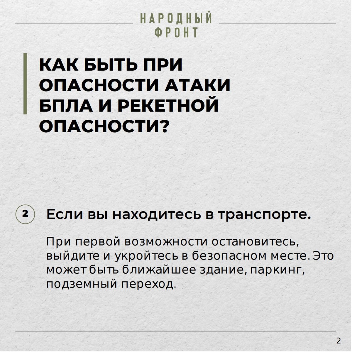 По информации региональных властей, пострадавших нет. Детонация  произошла вдали от жилья. На месте работают оперативные службы, военные.-1-3