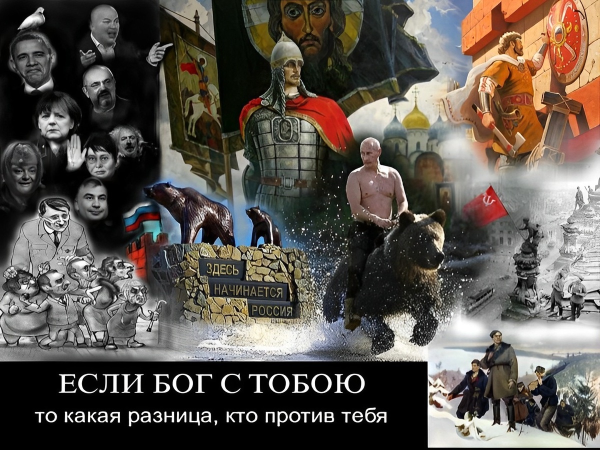 Кто был против своего. Кто был против своего. С нами бог мы победим. Высказывания ленина о капитализме. Кто был против своего.