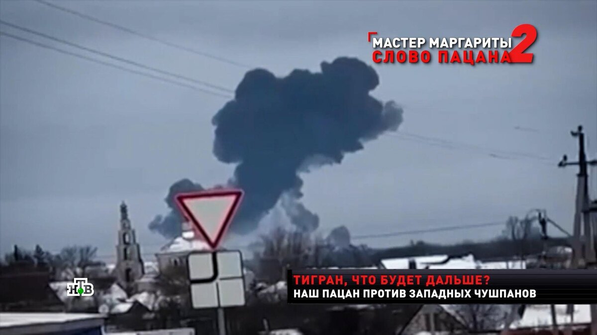      Ил-76    с украинскими пленными могли сбить натовцы без согласования с Киевом