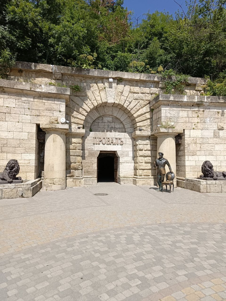 Знаменитый Провал и Остап Бендер