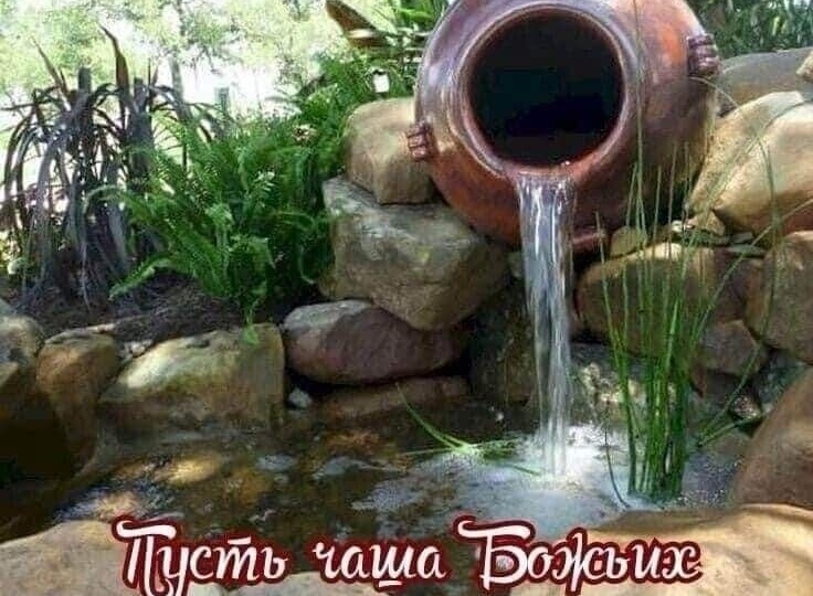 Я сплетница, и я понимаю что это грех!!!