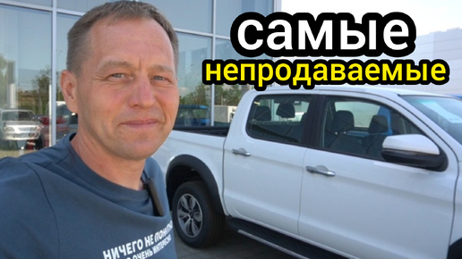 Это же надо так продешевить и выбрать «Весту». Народ просто забыл, что есть JAC