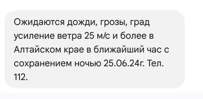 Скриншот автора