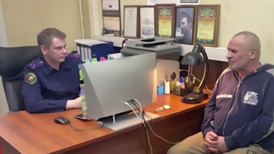 Фото: © Скриншот видео