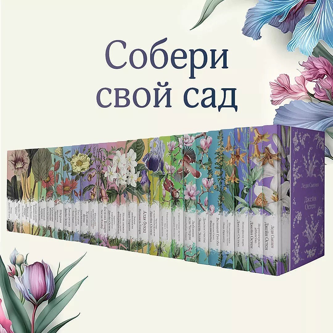 Источник фото: https://www.ozon.ru/product/dzhek-london-malenkaya-hozyayka-bolshogo-doma-london-dzhek-1284867623/?avtc=1&avte=2&avts=1719318641&sh=B2_Bw_aG1g