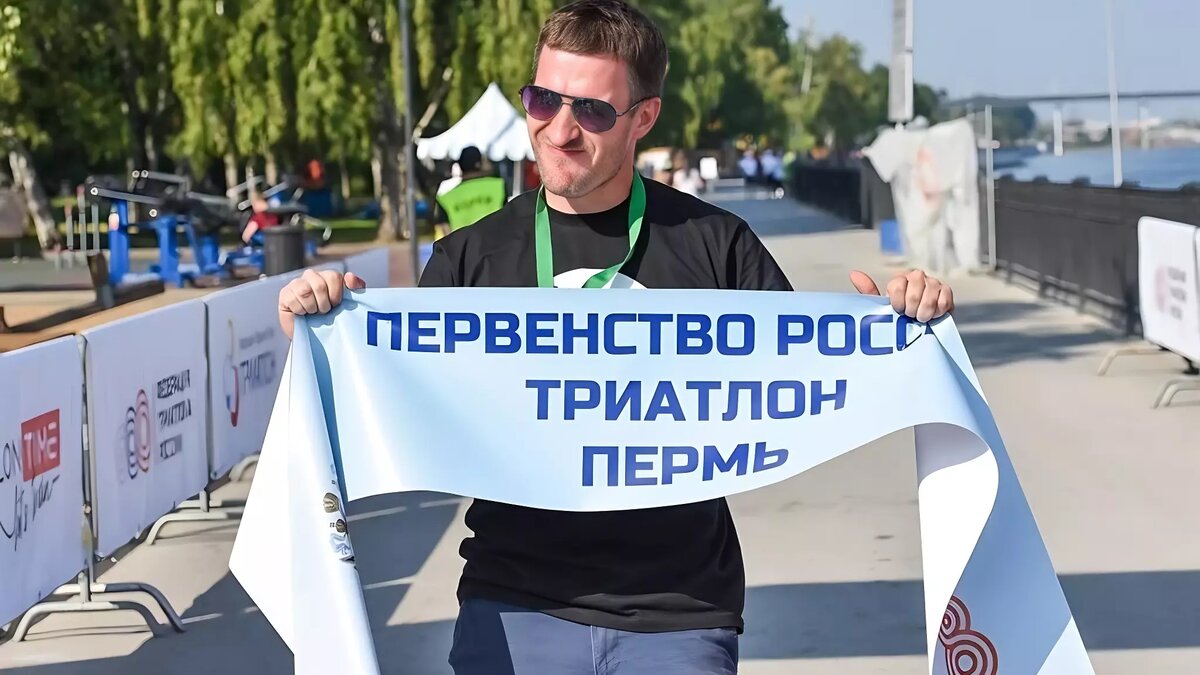     Источник: министерство спорта Пермского края