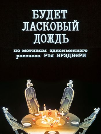 Рецензия также размещена на моей странице на Кинопоиске: Ссылка на профиль Кинопоиска - https://www.kinopoisk.