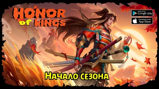 Ранги на золоте ★ Мобильная MOBA ★ Honor Of Kings