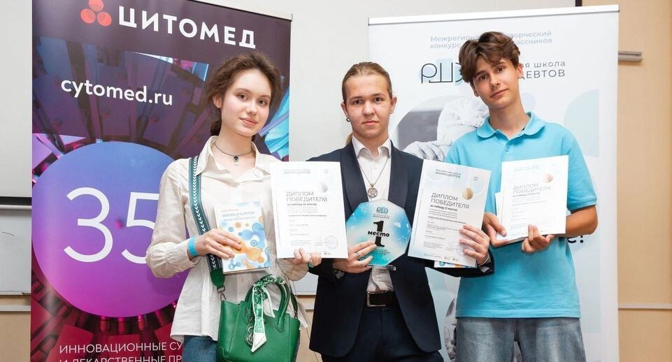    Пресс-служба Минобразования МО