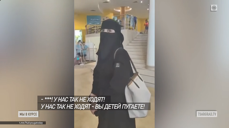    Фото: Царьград