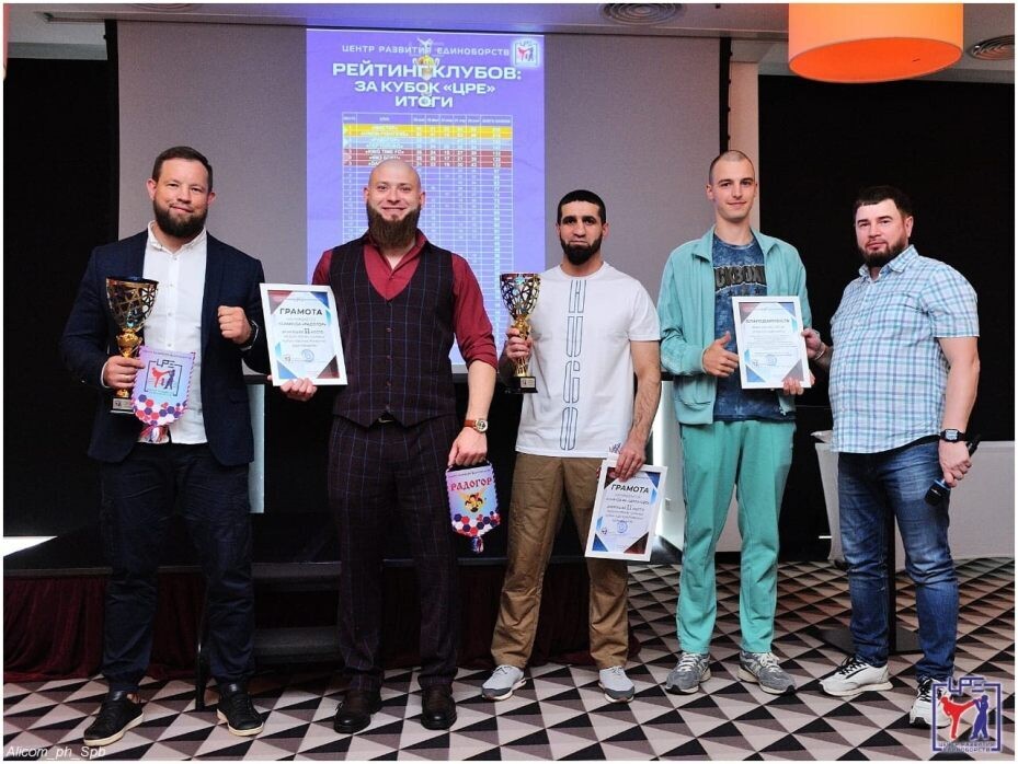    Фото: Центр развития единоборств