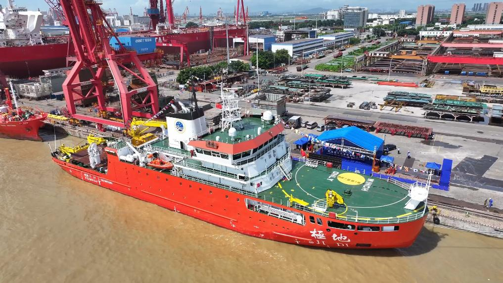 Фото Guangzhou Shipyard International Company