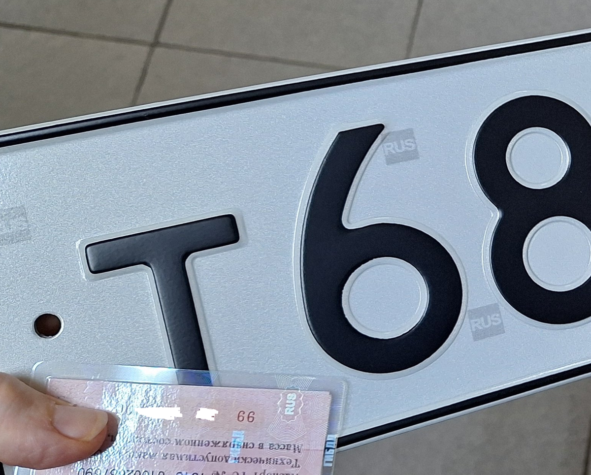 Новые номера