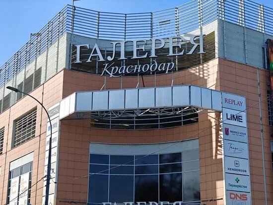    Фото: Юрий Серебренников/BFM Кубань