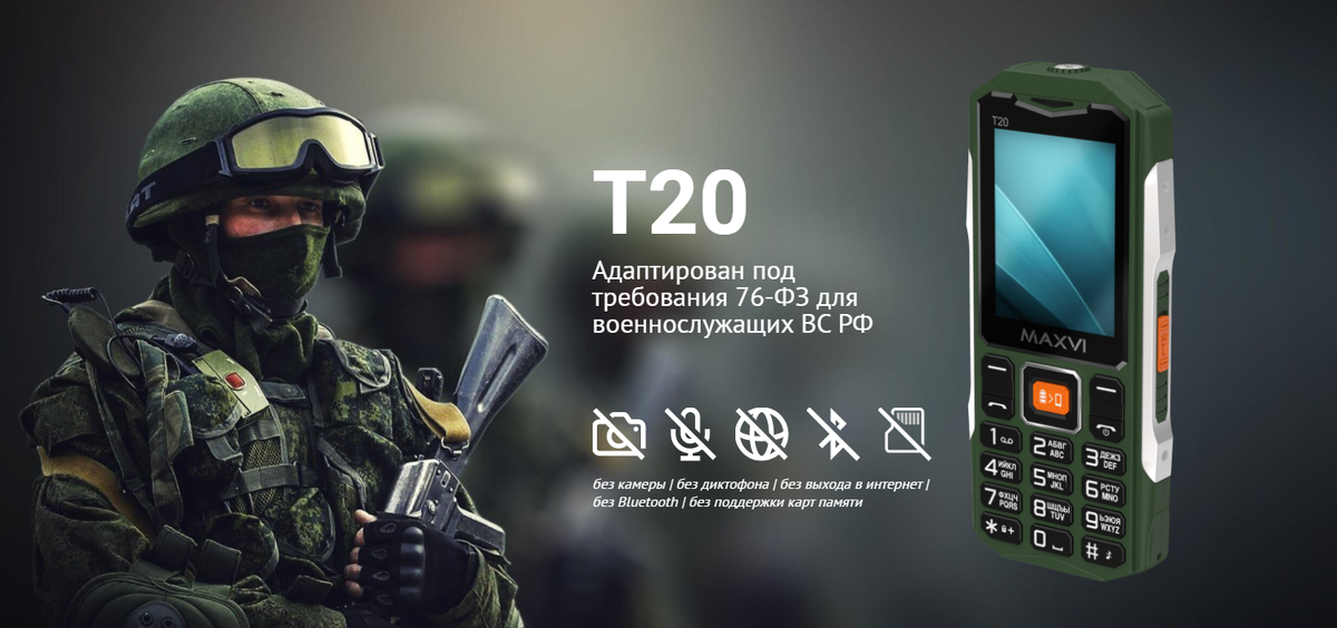 Источник изображения: Maxvi