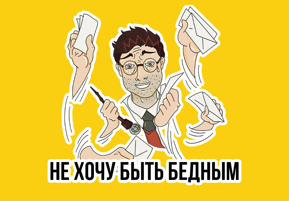 Рисунок Pukich Brain⚡️