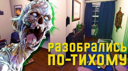 ТИПА СПИДРУН ► ФАЗМОФОБИЯ СОЛО | PHASMOPHOBIA