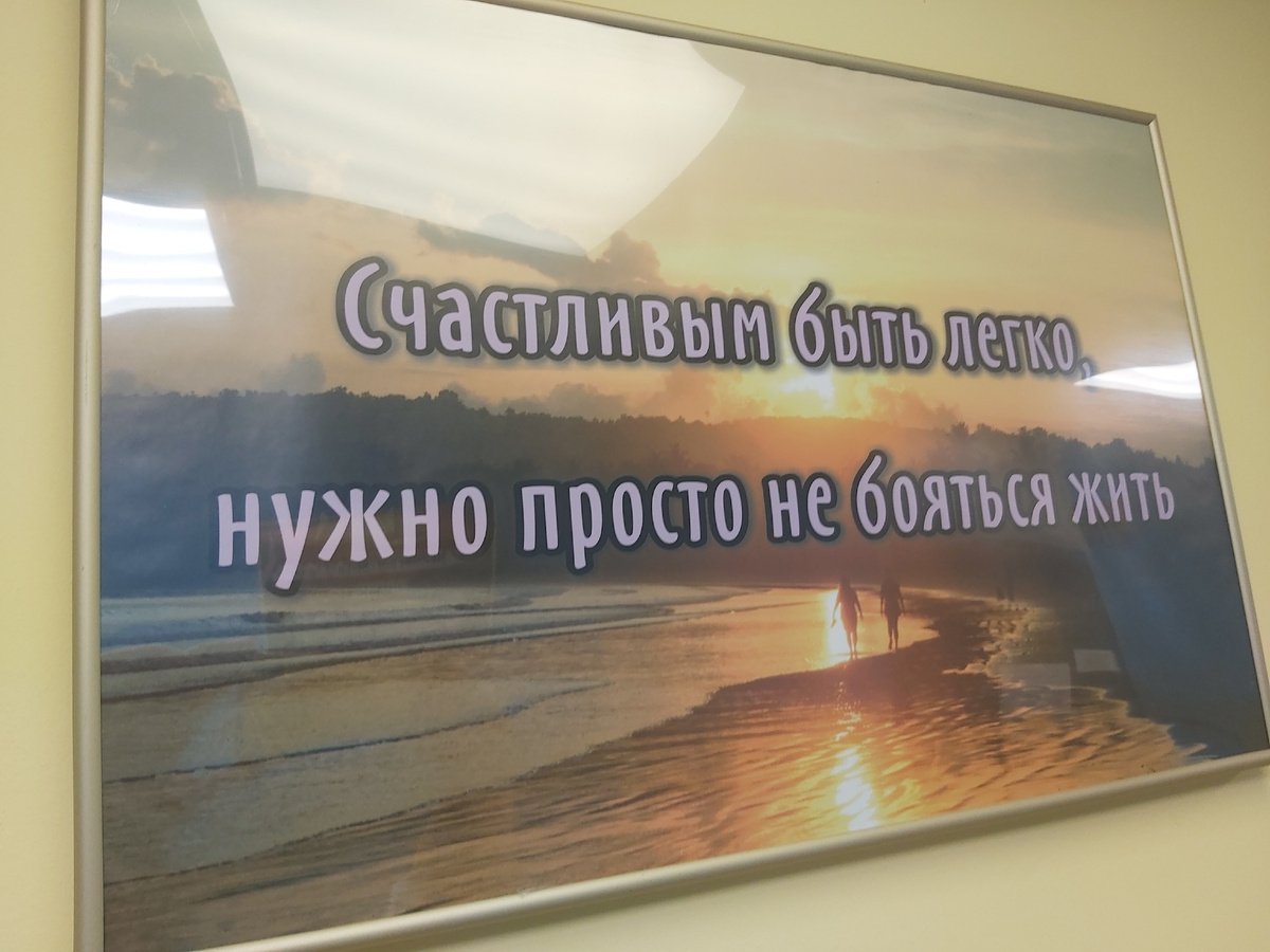 Сделала фото возле кабинета торакального хирурга