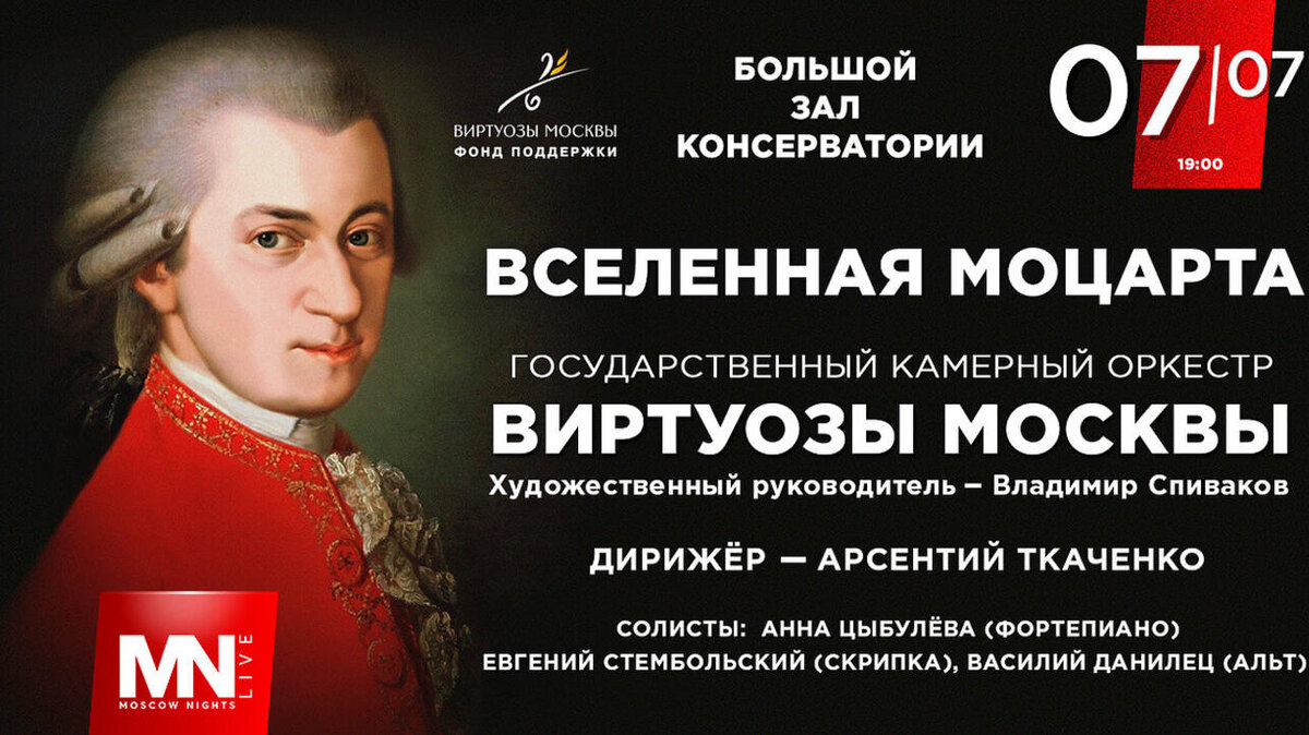     предоставлено Пресс-службой