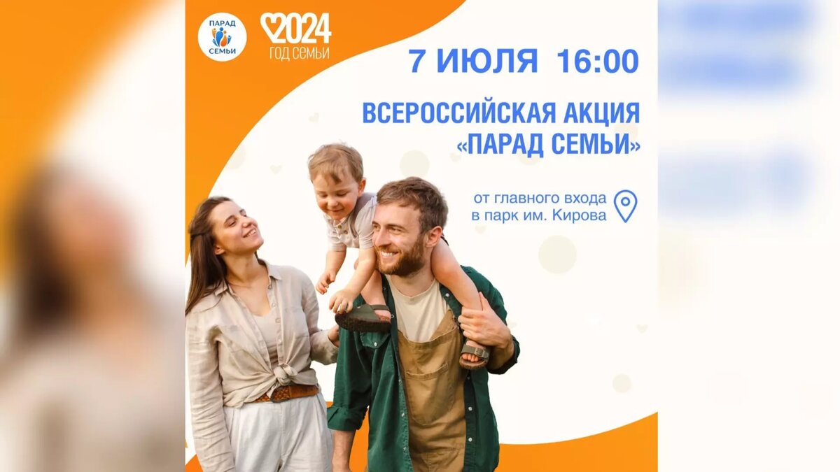     Источник: Администрация Ижевска/ВК