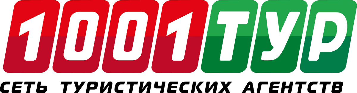Промокод 1001 Тур