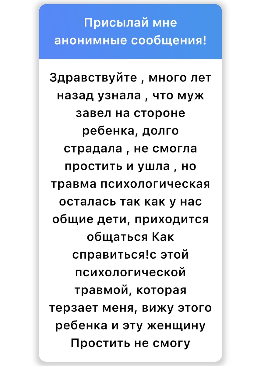 Вопрос выглядел так. Что же делать?