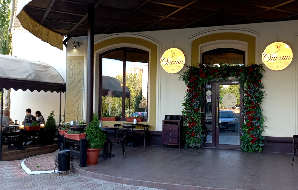 Кондитерская «Онегин» на бульваре Пушкина в Донецке 2024 г