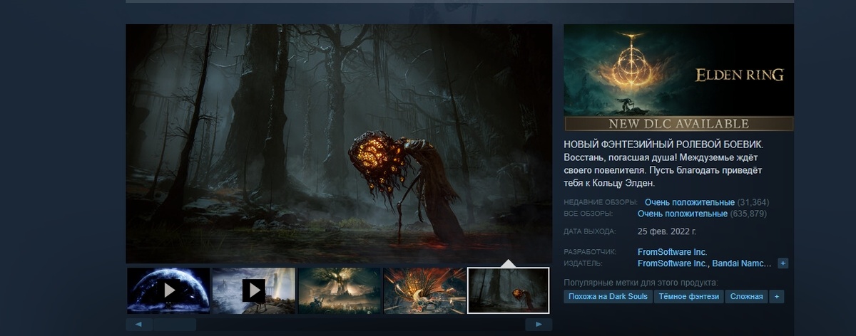 фото: Steam  📷
