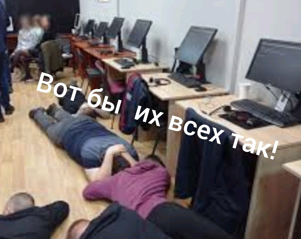 Утопия?
